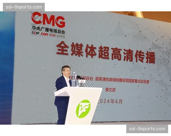 超高清制播能力在创新周期内 成为智慧场馆标配技术底座