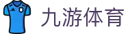 九游体育官网 - 官方安全登录入口